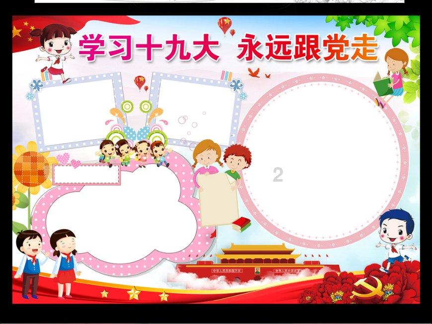开启你的知识之旅,加入仙人掌老桩上能嫁接什么?知识星球平台