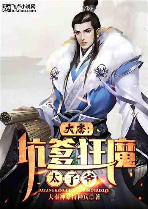 雷火官方网站入口